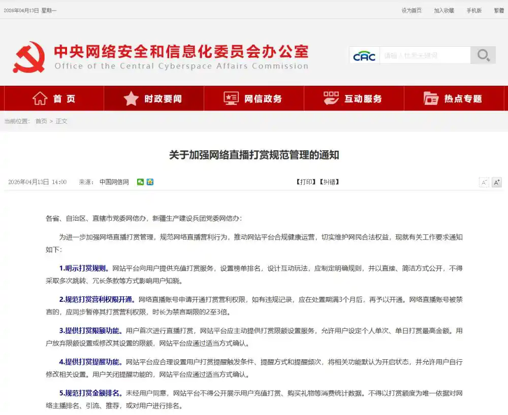 ������8�����¶�ͯ���ţ����Ű췢������ֱ�������¹�